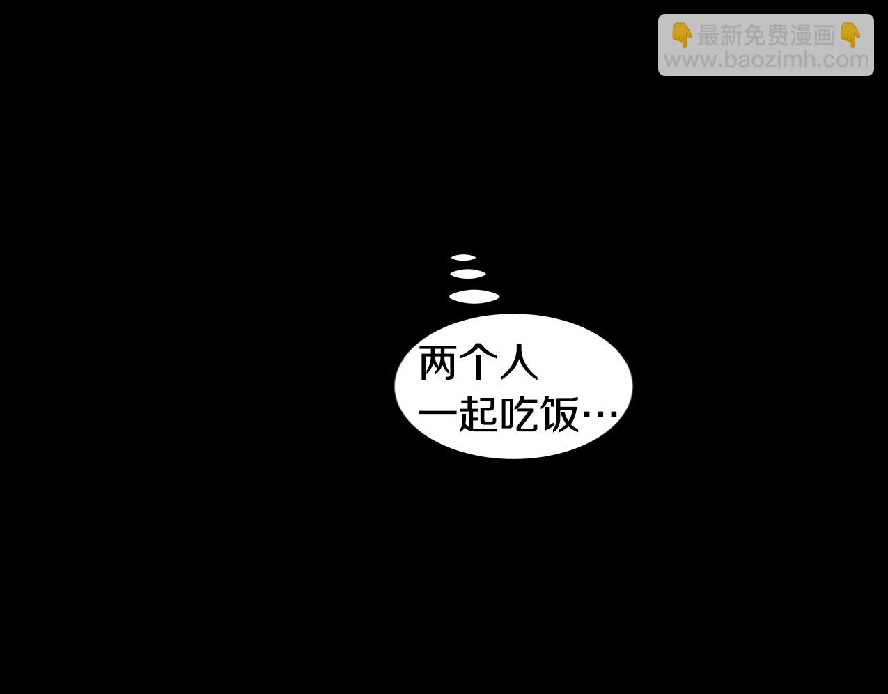 第29.5话 我喜欢一个人65
