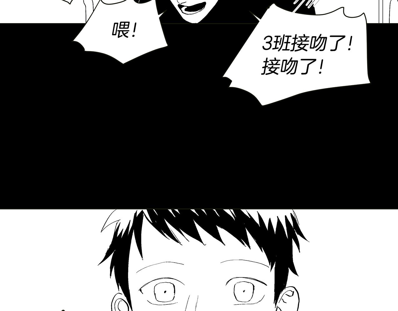 第29.5话 我喜欢一个人67