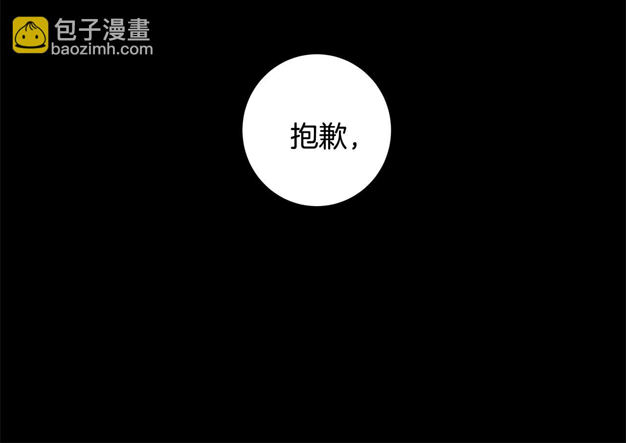第29.5话 我喜欢一个人87