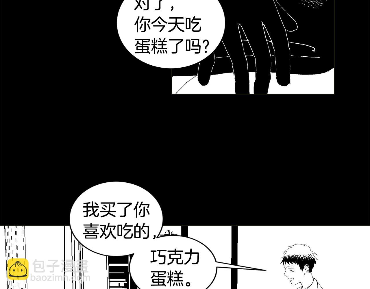 第29.5话 我喜欢一个人9