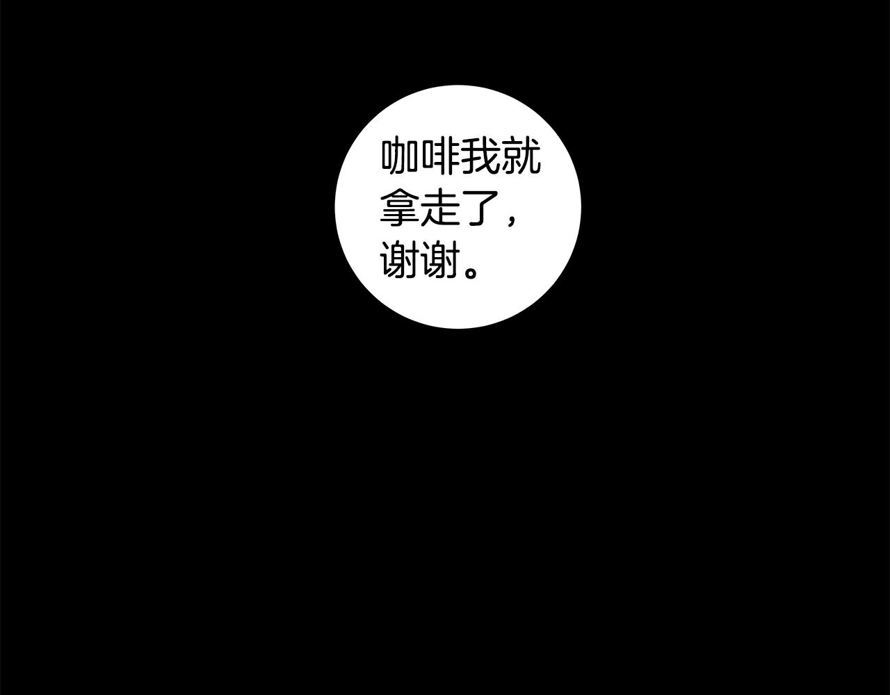 第29.5话 我喜欢一个人91