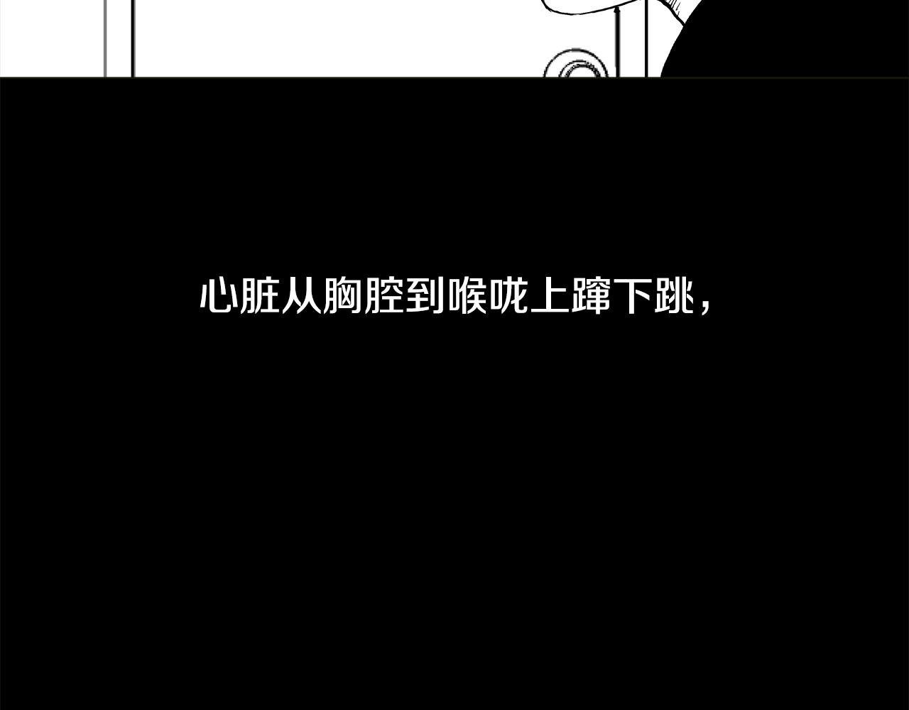 第29.5话 我喜欢一个人95