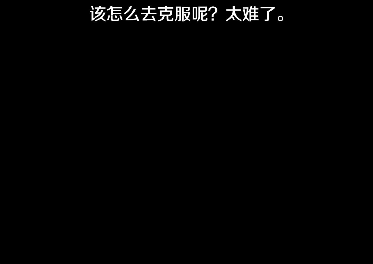 第29.5话 我喜欢一个人99