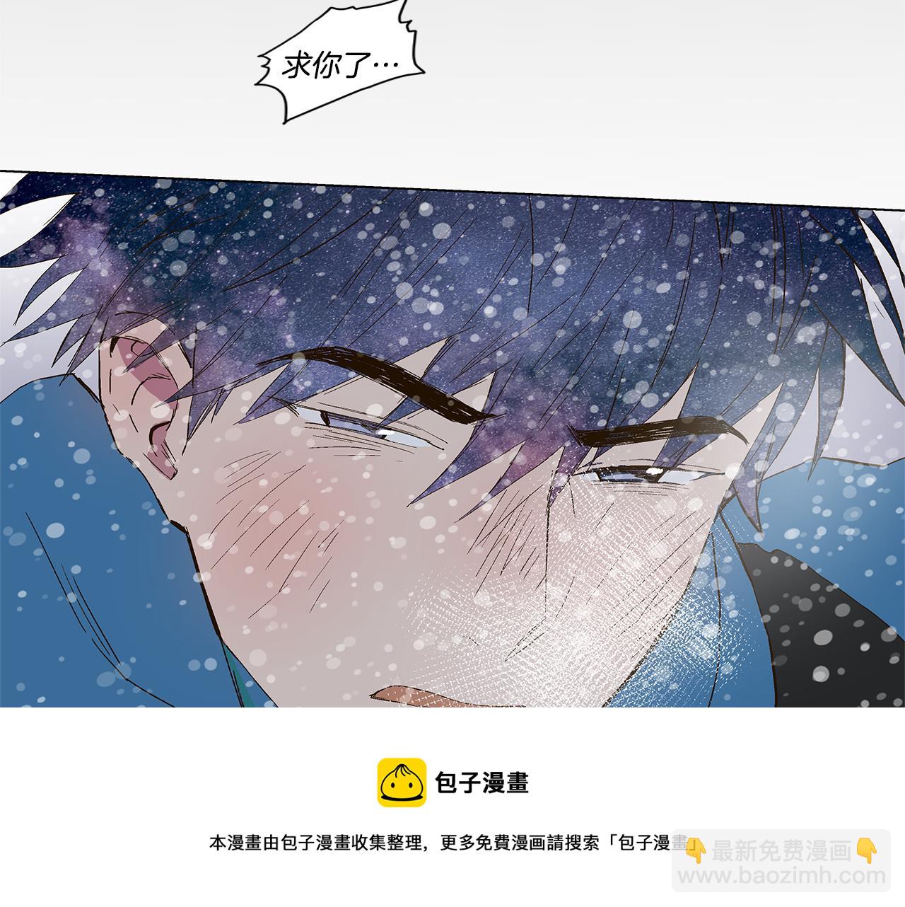 第30话 求你不要走104