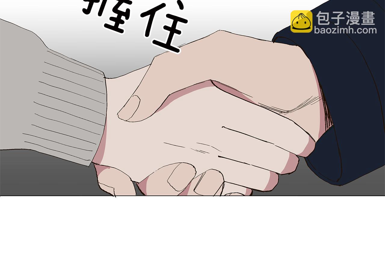 第30话 求你不要走11