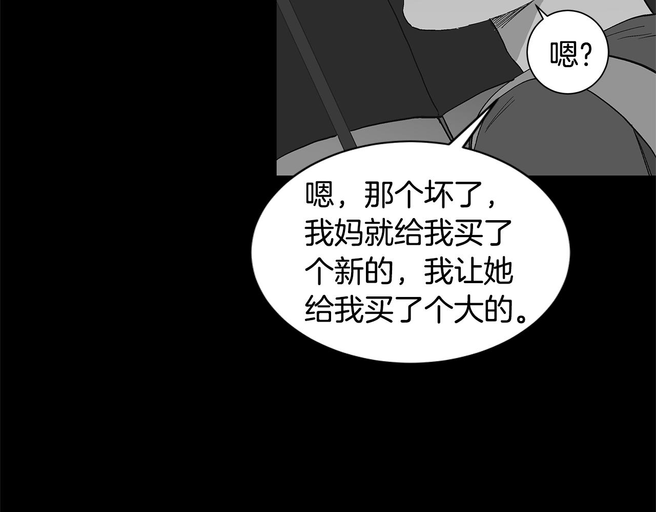 第30话 求你不要走111