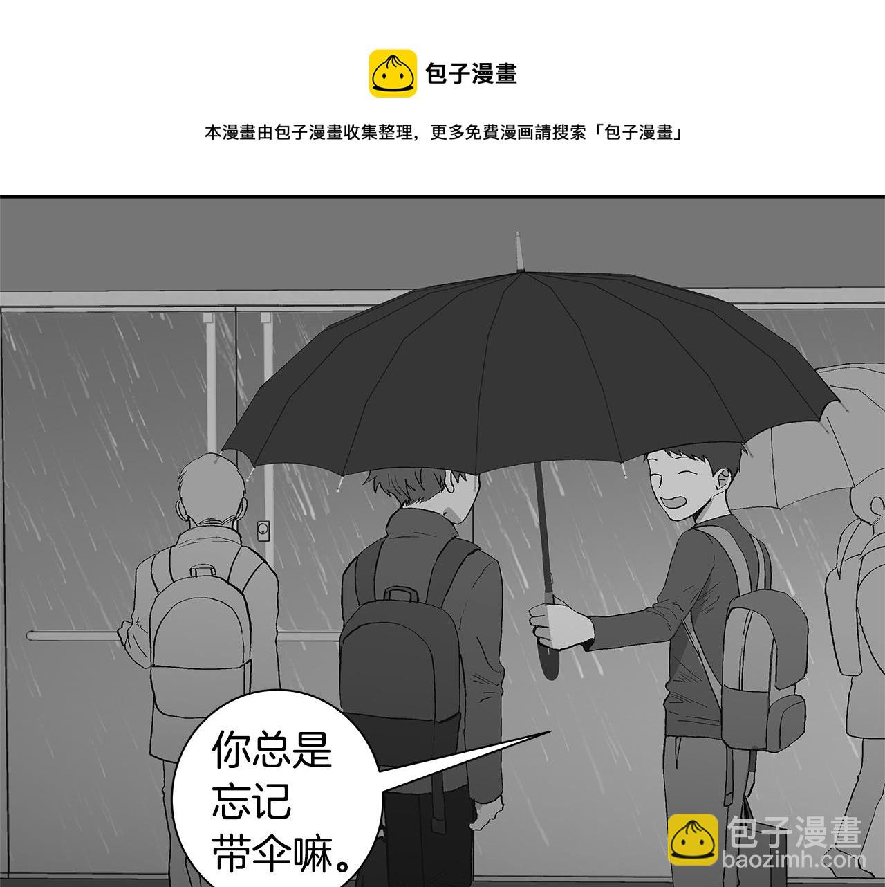 第30话 求你不要走112