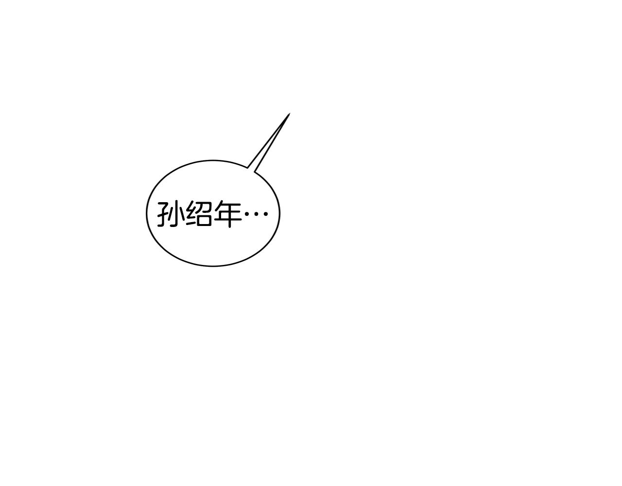 第30话 求你不要走115