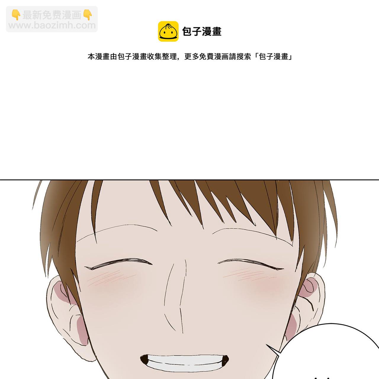 第30话 求你不要走12