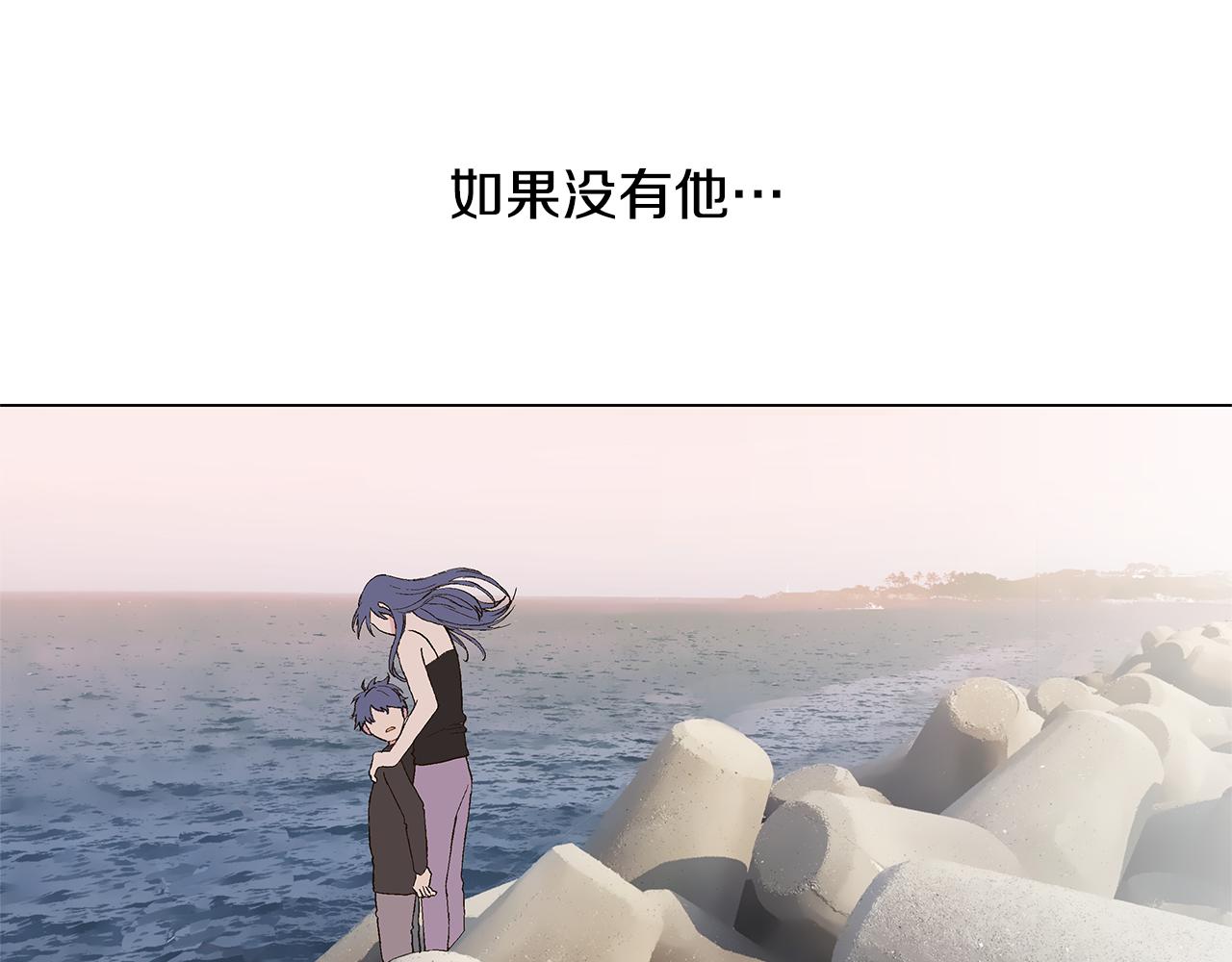 第30话 求你不要走121