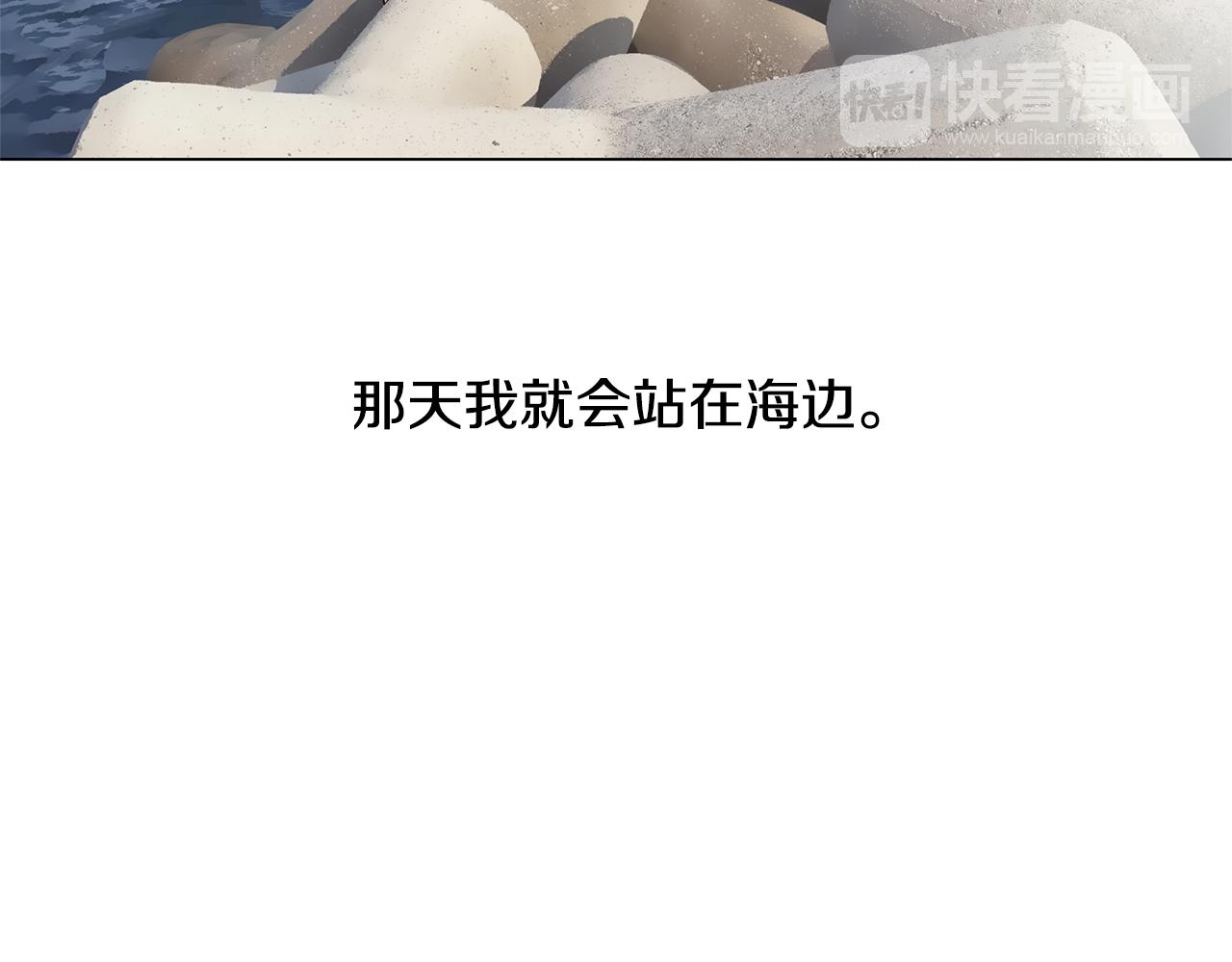 第30话 求你不要走122