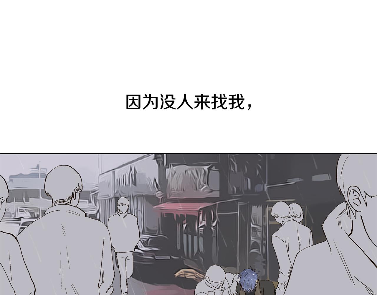 第30话 求你不要走123