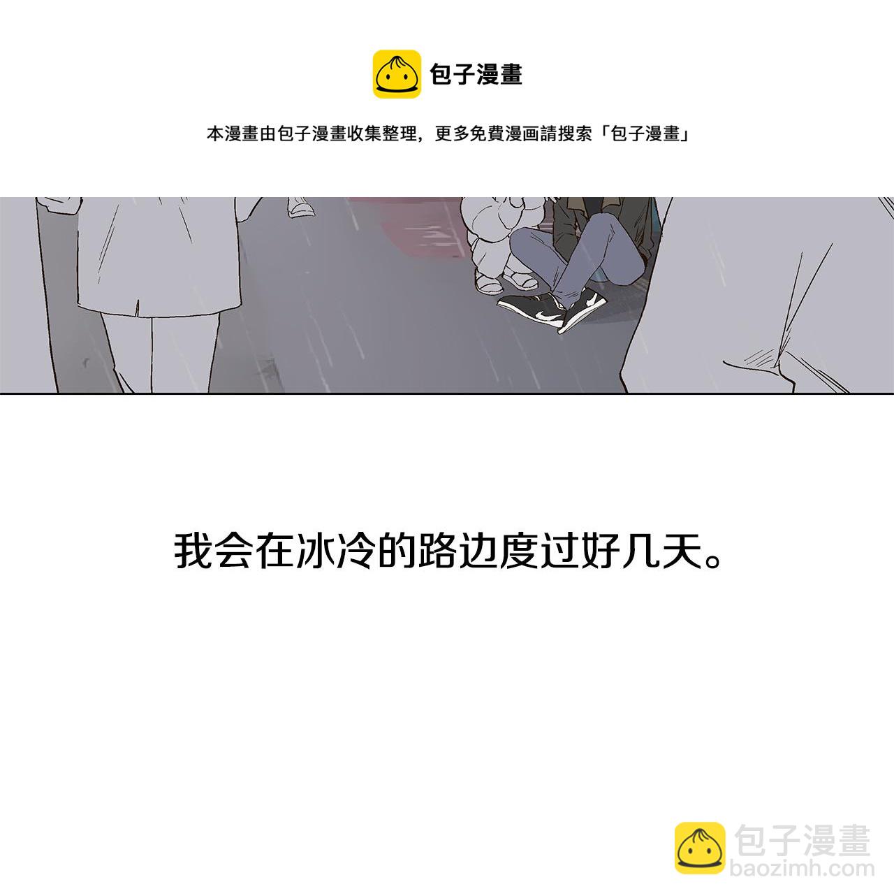 第30话 求你不要走124