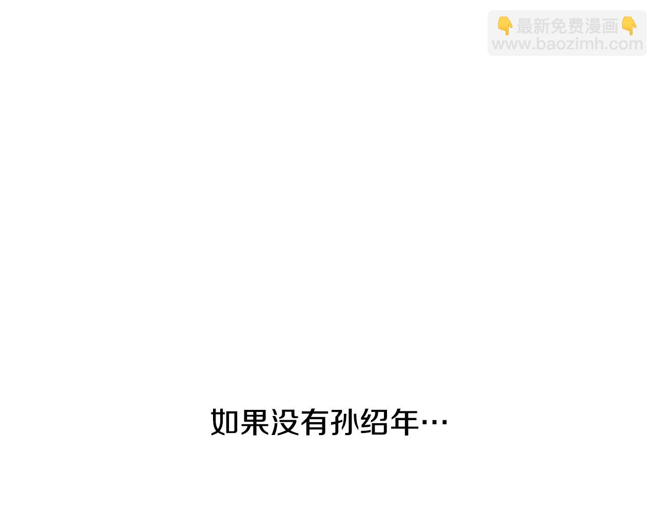 第30话 求你不要走127