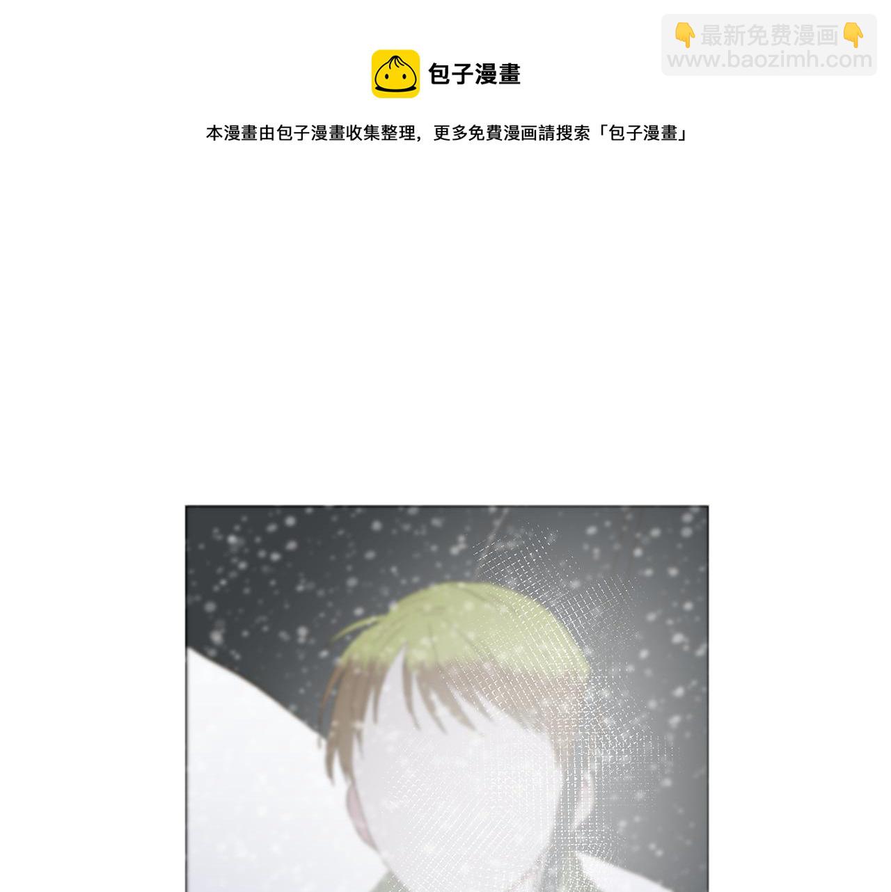 第30话 求你不要走128