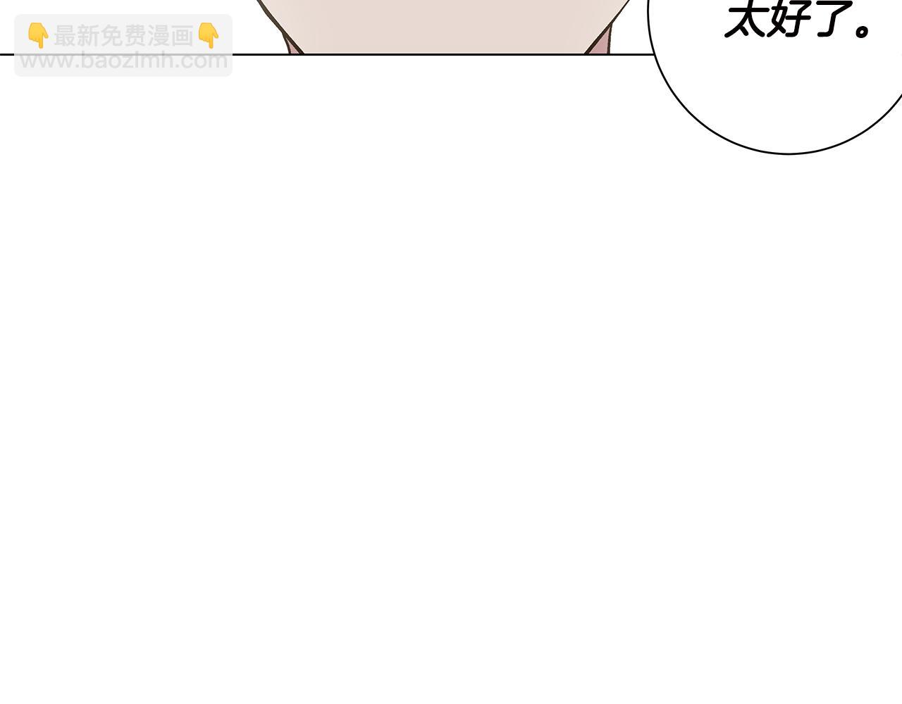 第30话 求你不要走13