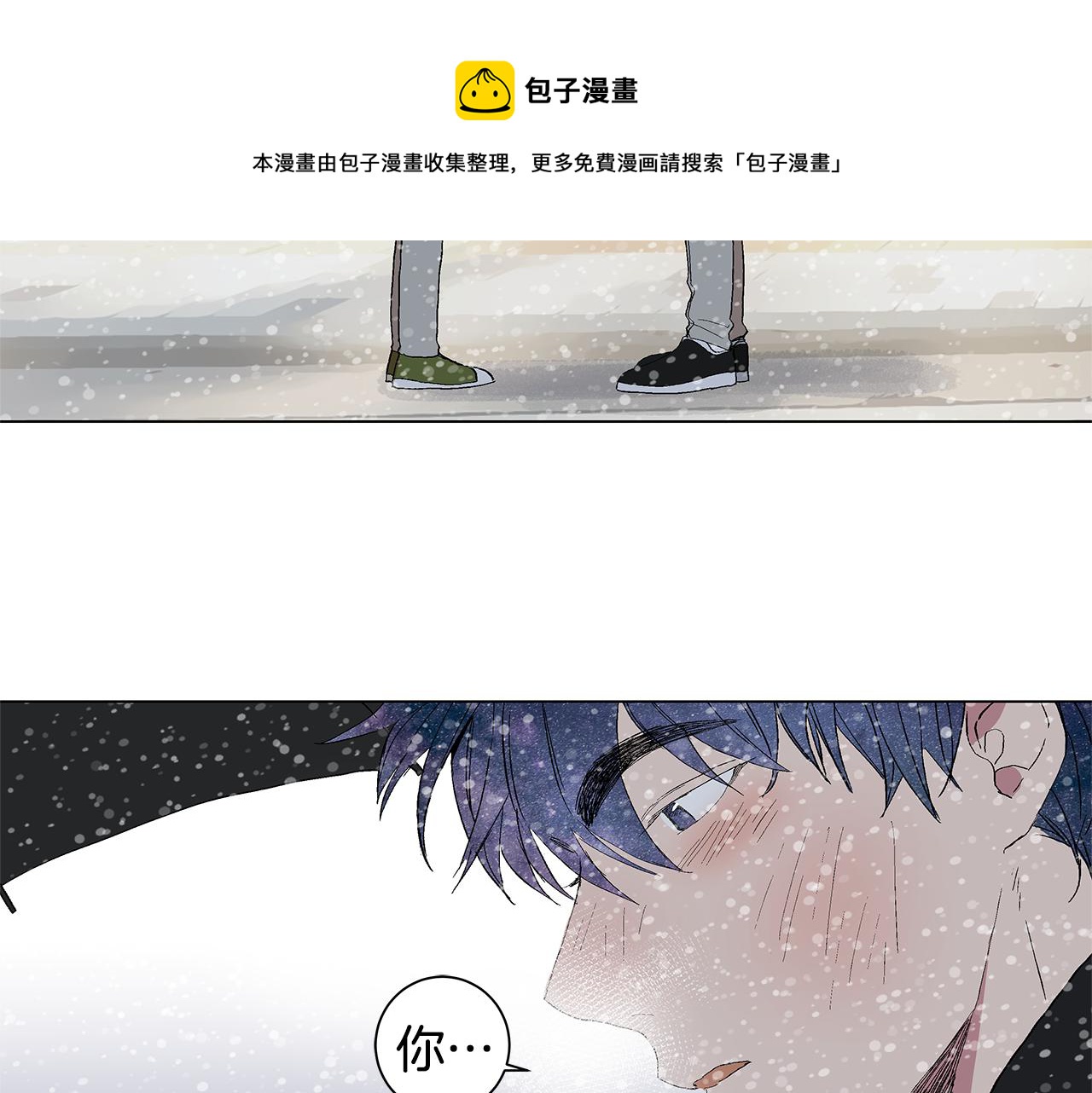第30话 求你不要走132