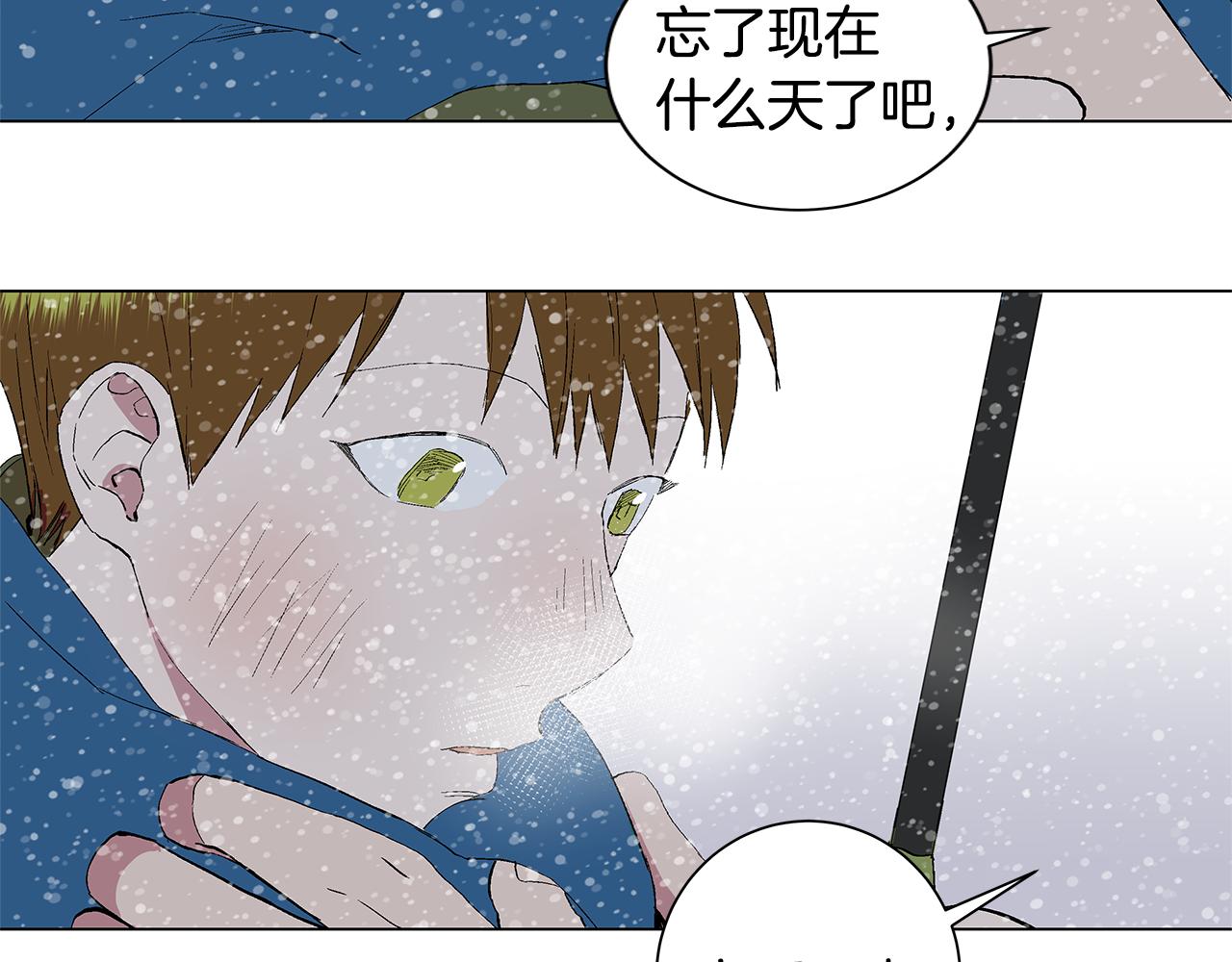 第30话 求你不要走134