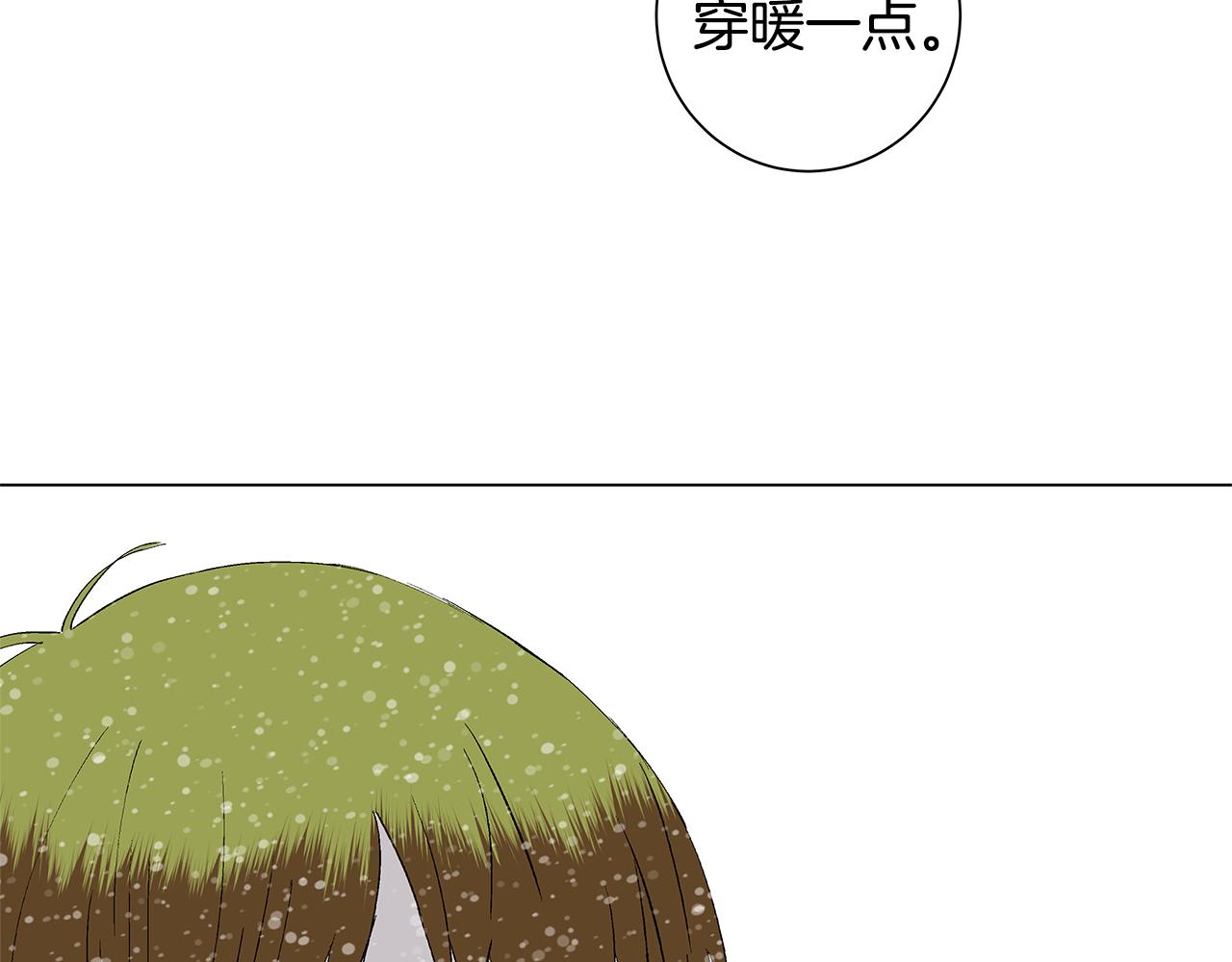 第30话 求你不要走135