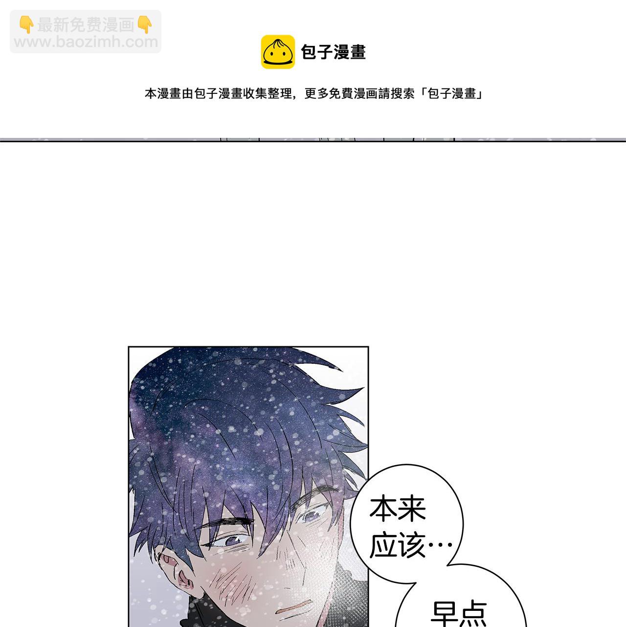 第30话 求你不要走140
