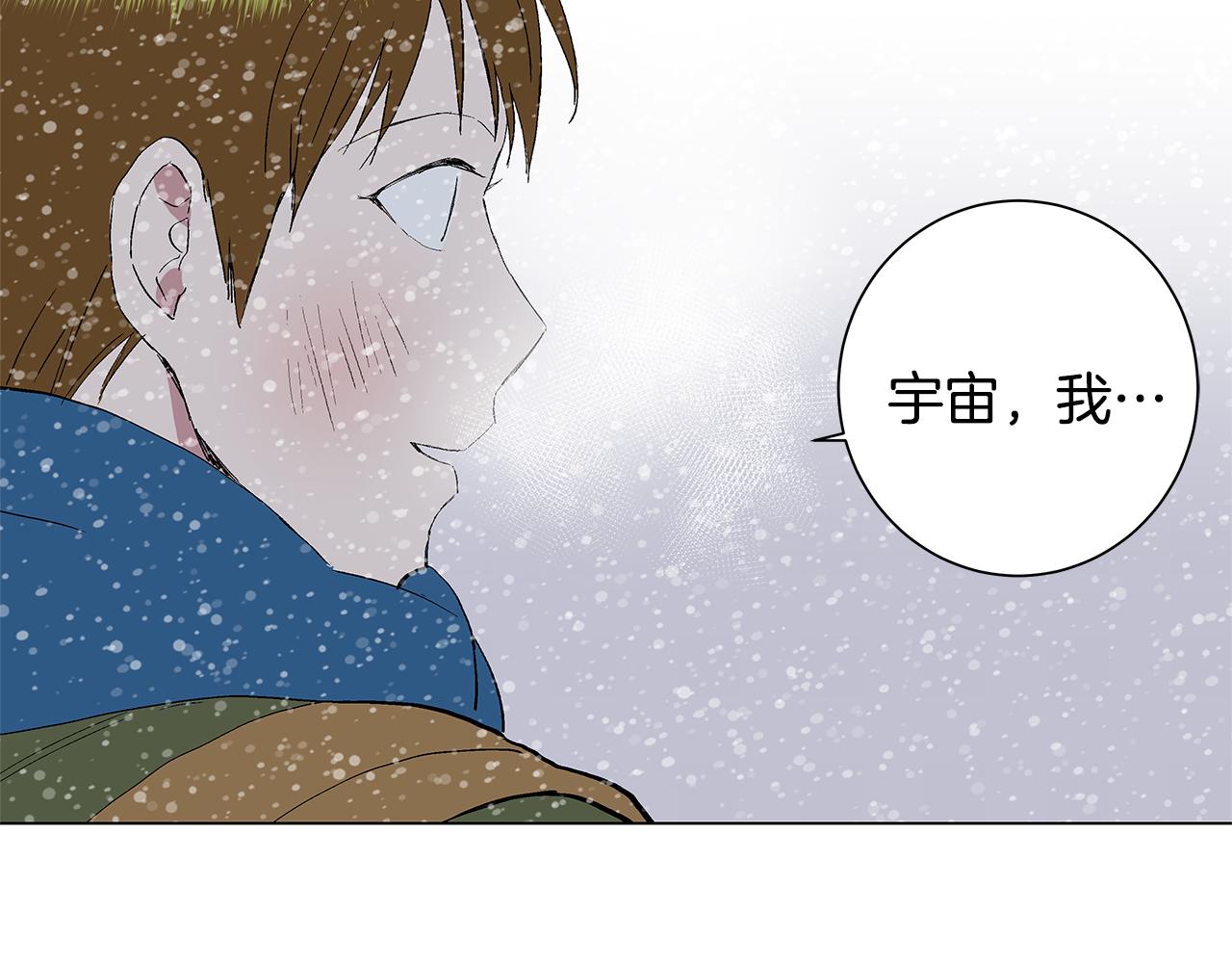 第30话 求你不要走142