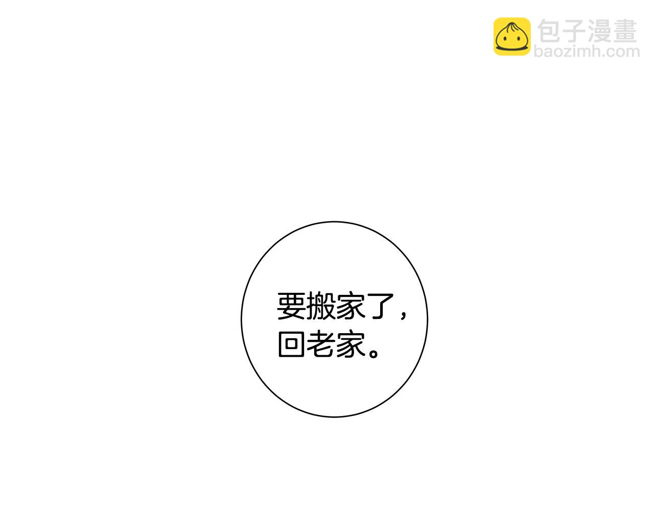 第30话 求你不要走143