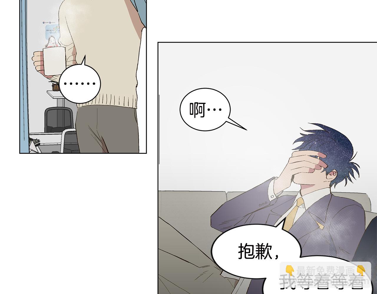 第30话 求你不要走15