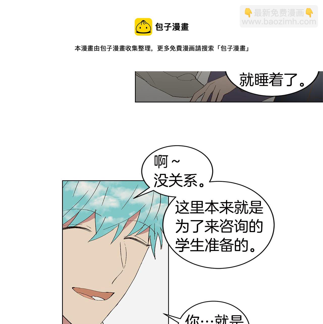 第30话 求你不要走16