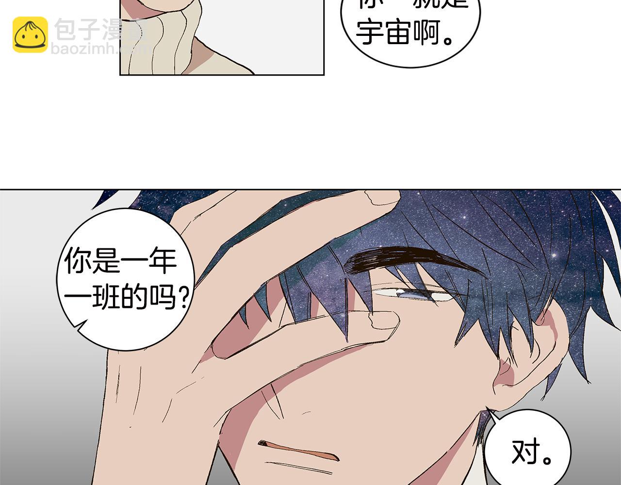 第30话 求你不要走17