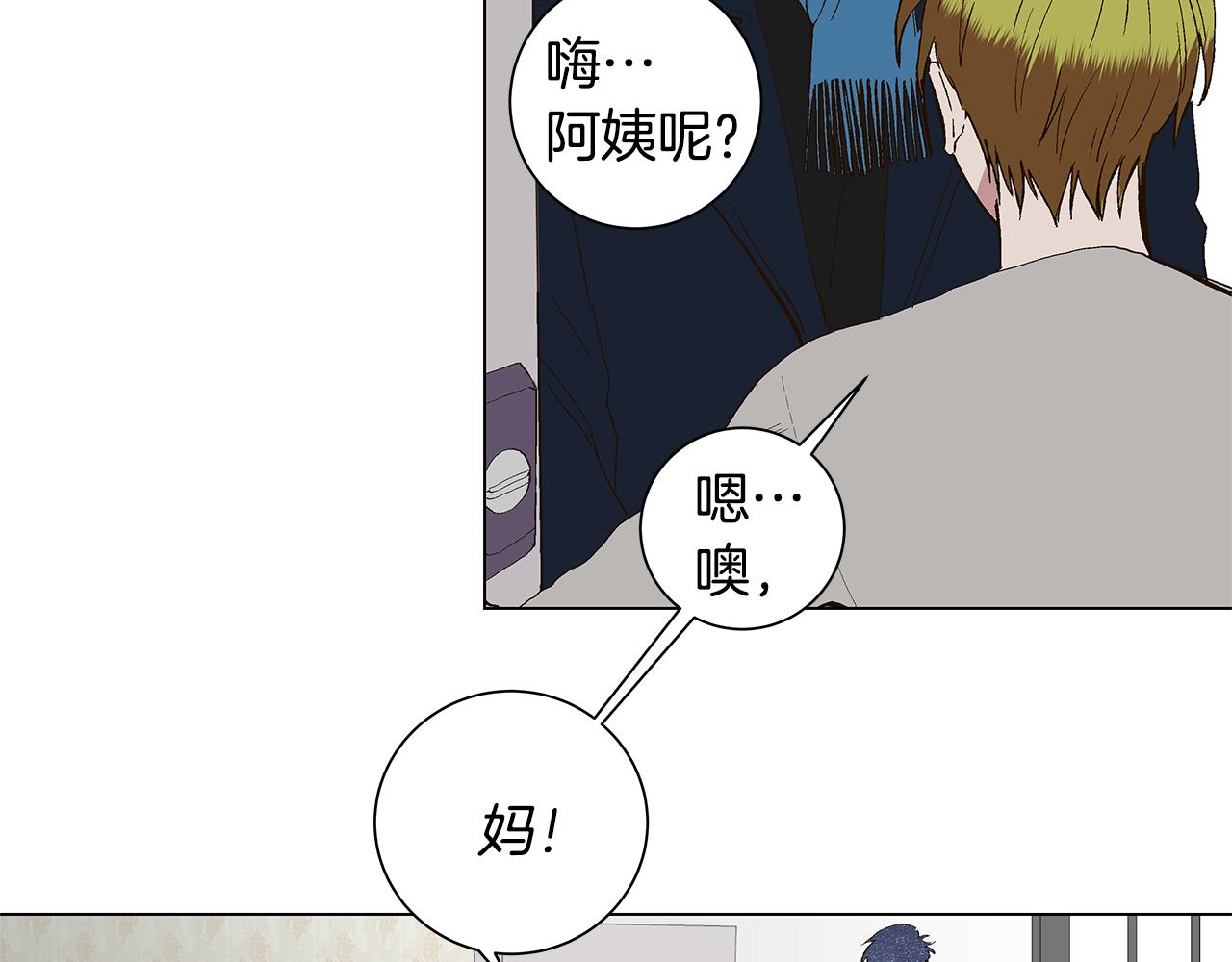 第30话 求你不要走2