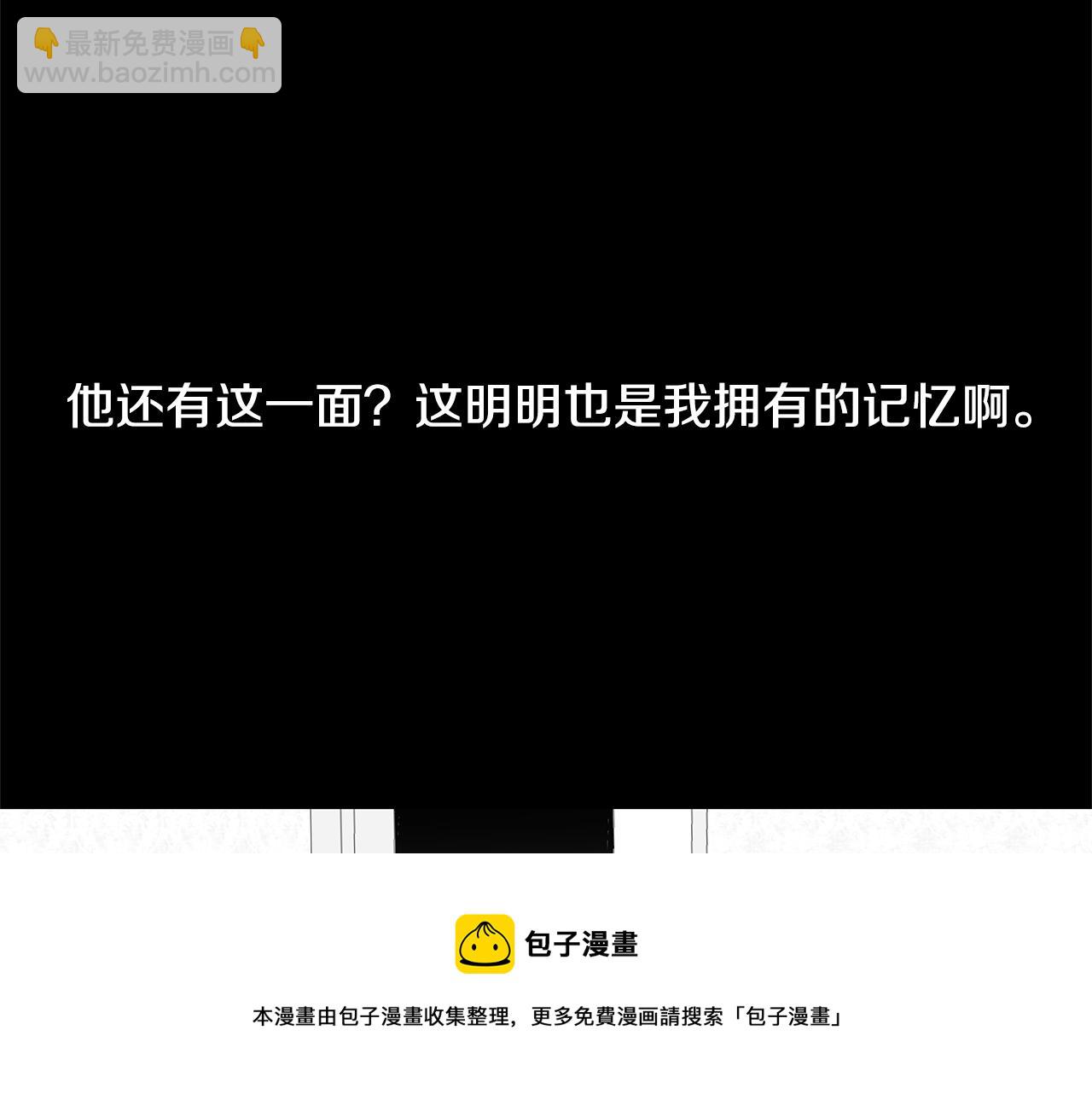 第30话 求你不要走20