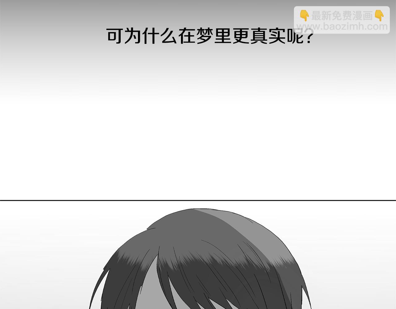 第30话 求你不要走22