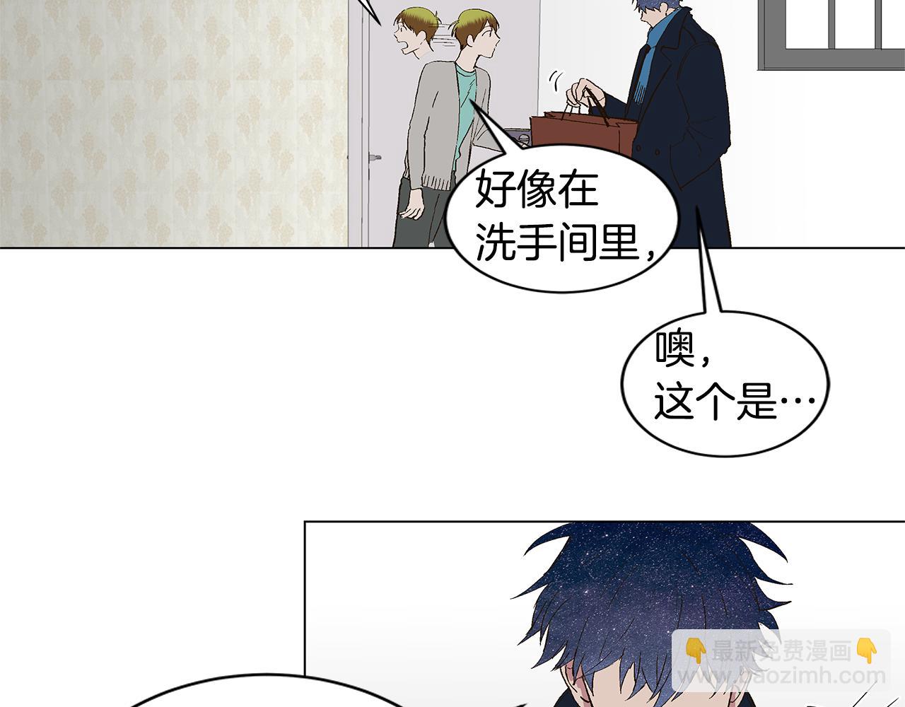 第30话 求你不要走3