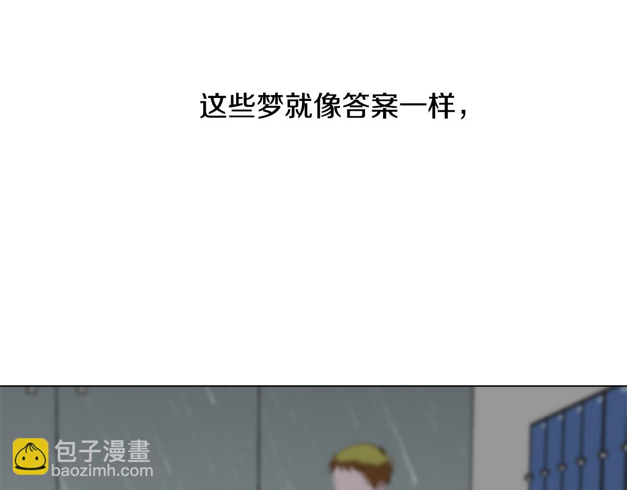 第30话 求你不要走31