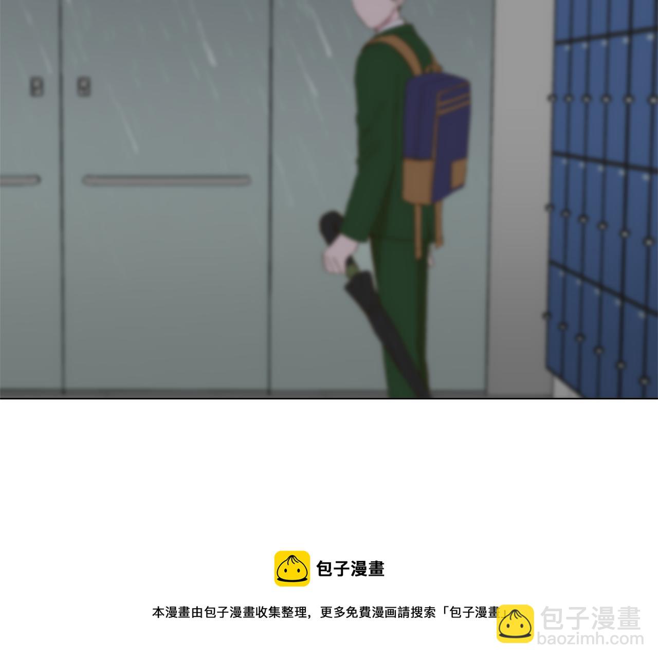 第30话 求你不要走32
