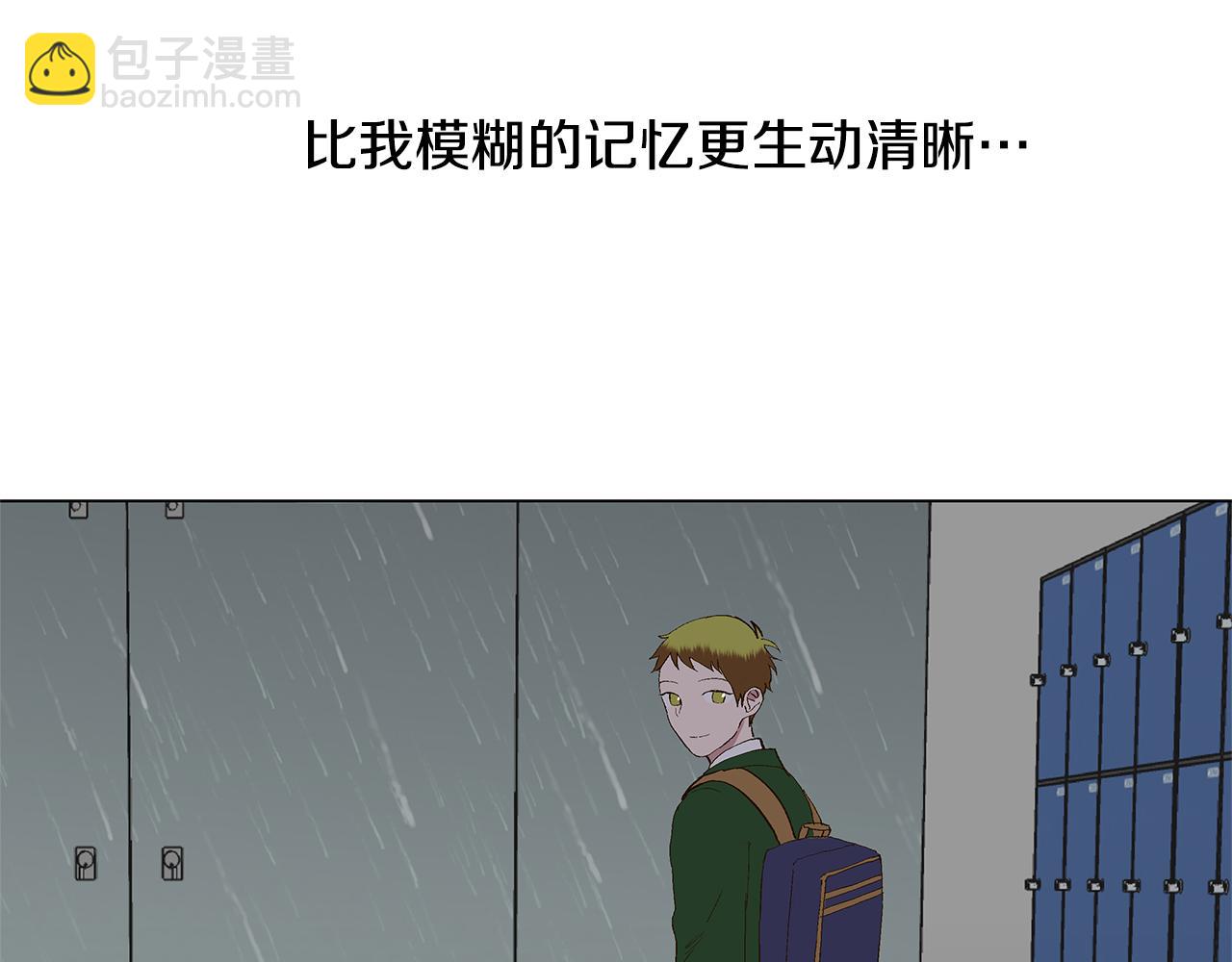 第30话 求你不要走33