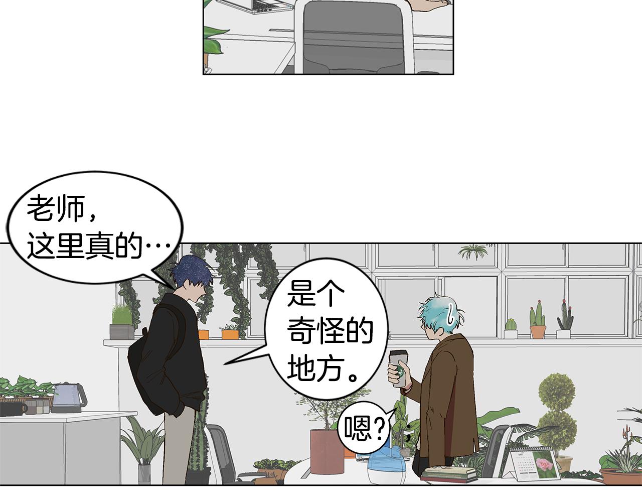 第30话 求你不要走38