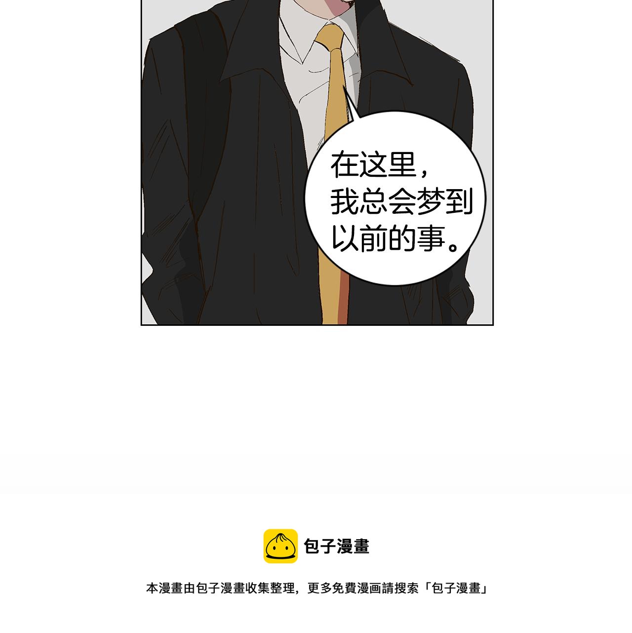 第30话 求你不要走40