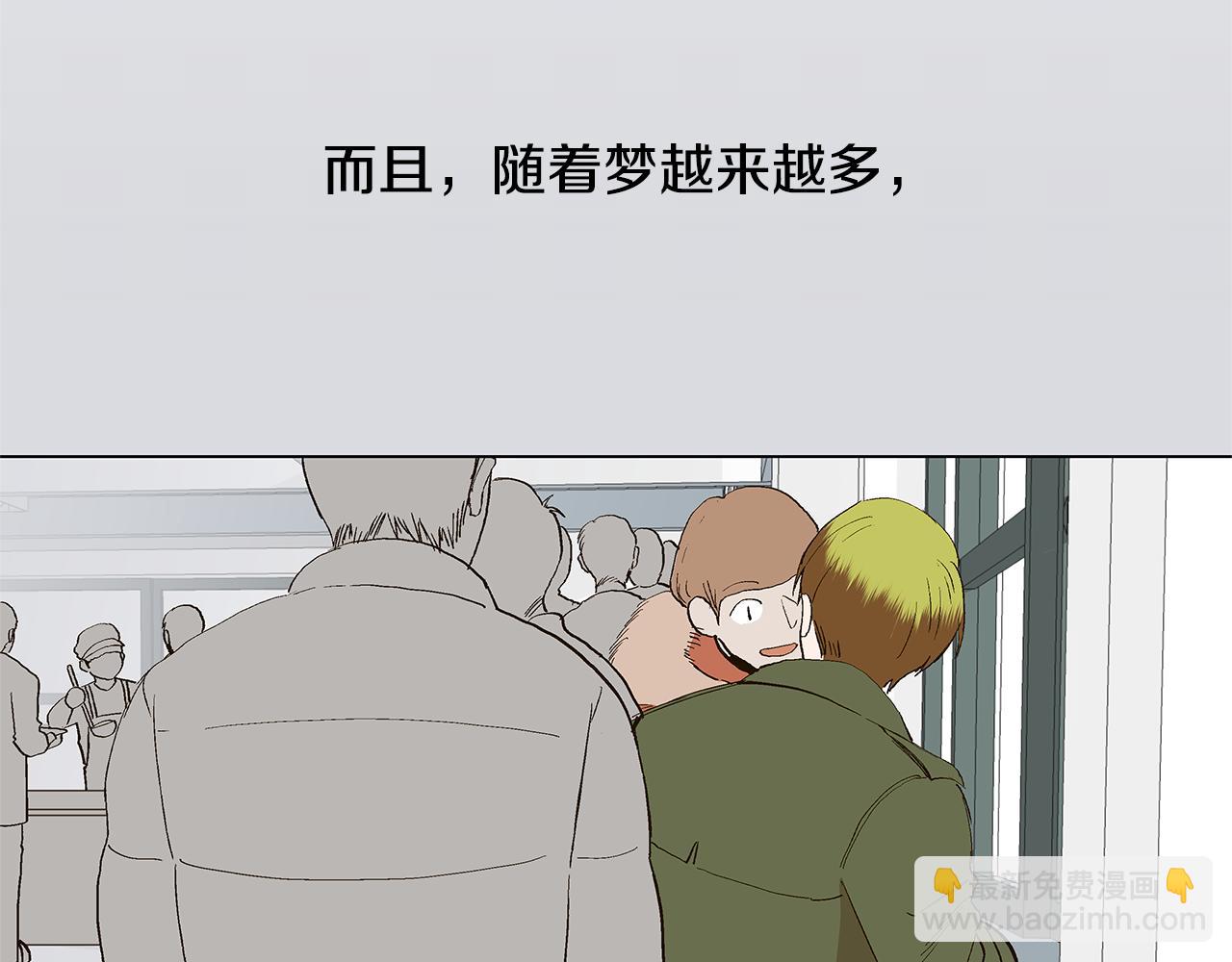 第30话 求你不要走42