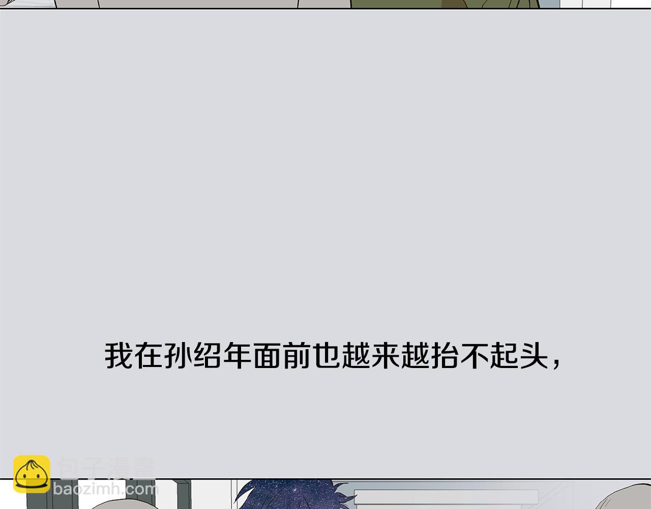 第30话 求你不要走43