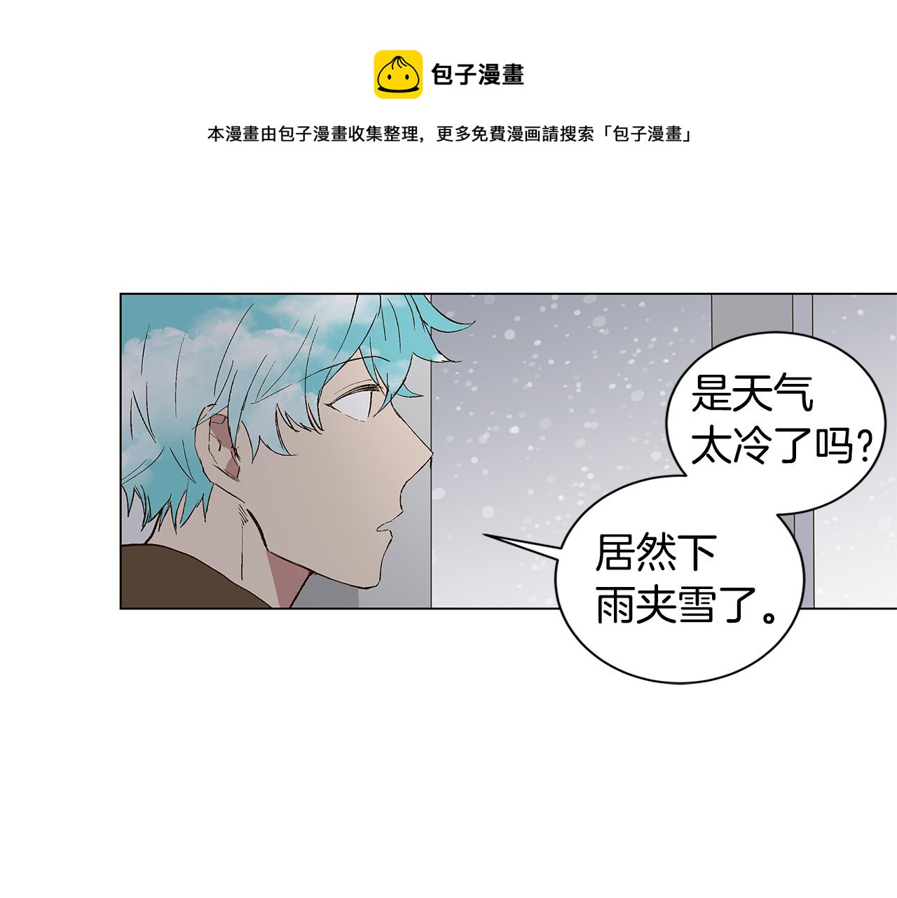 第30话 求你不要走48