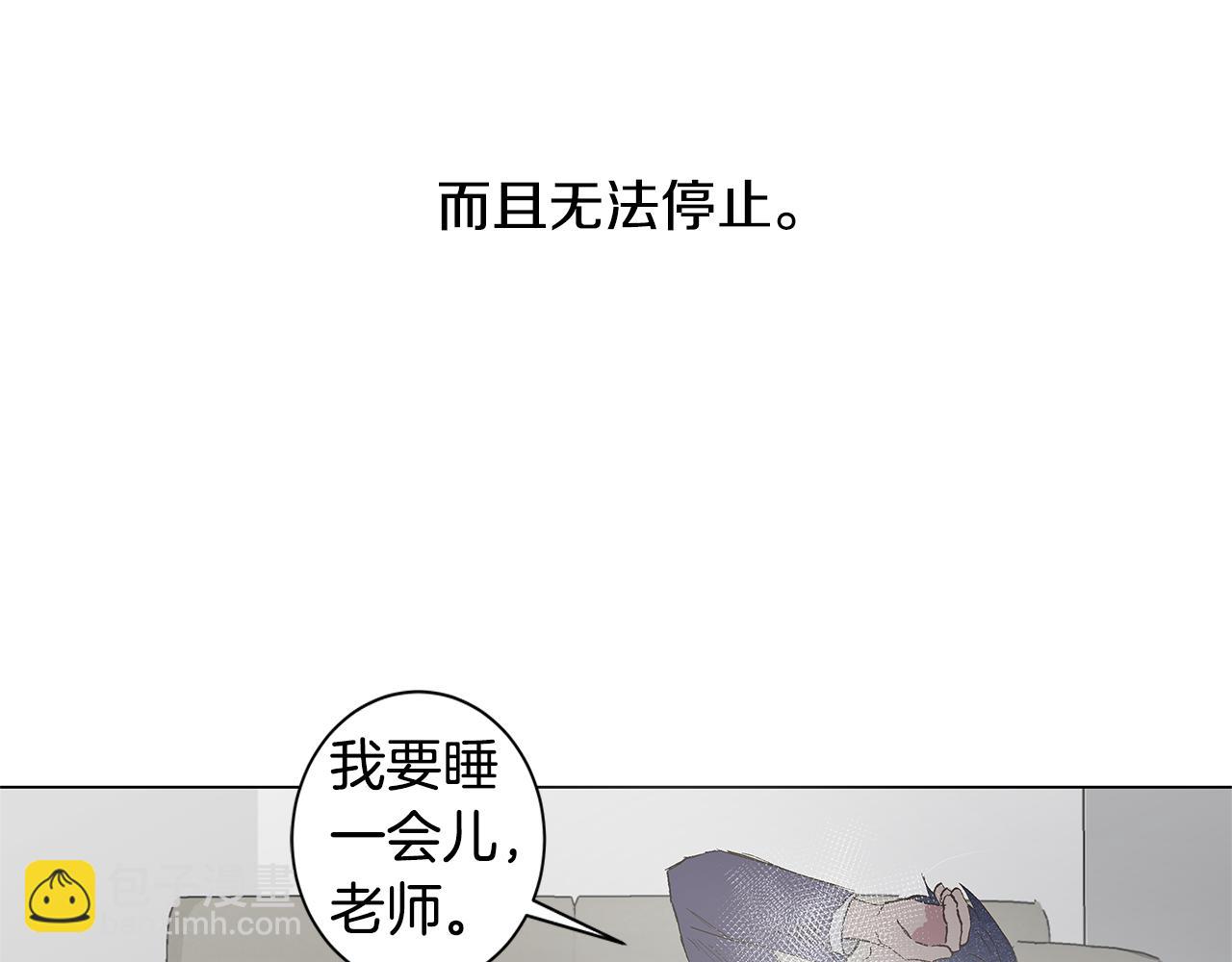 第30话 求你不要走49