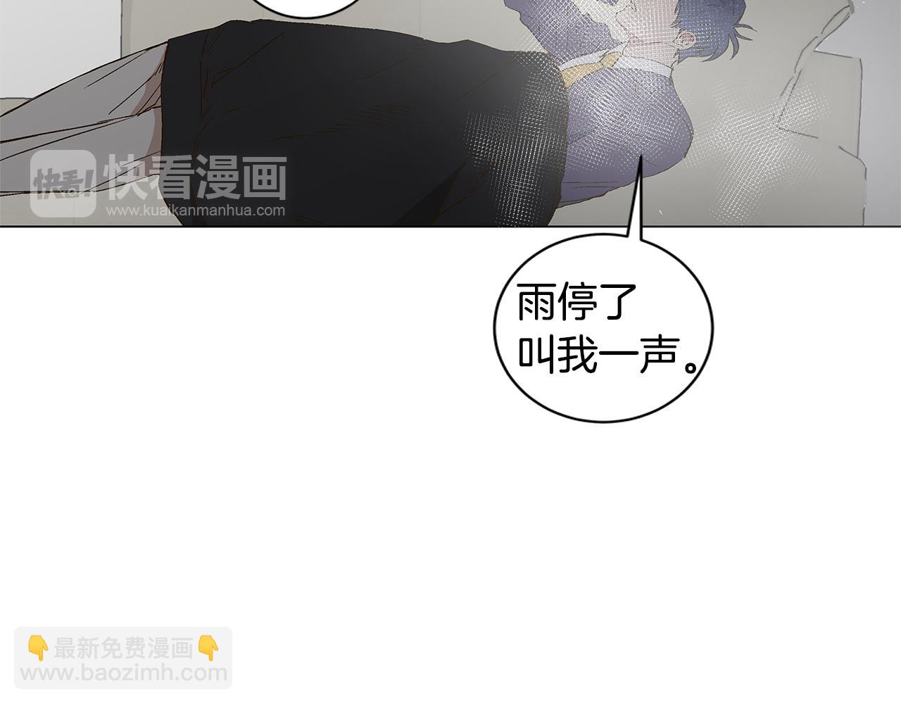第30话 求你不要走54