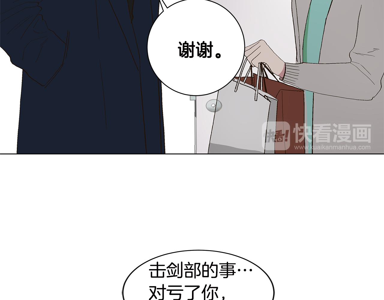 第30话 求你不要走6