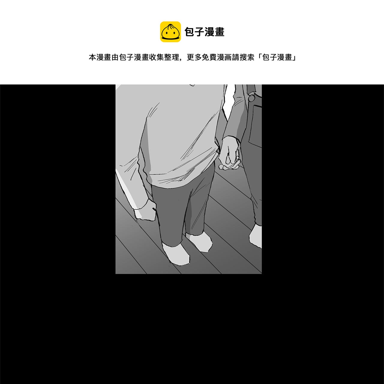 第30话 求你不要走60