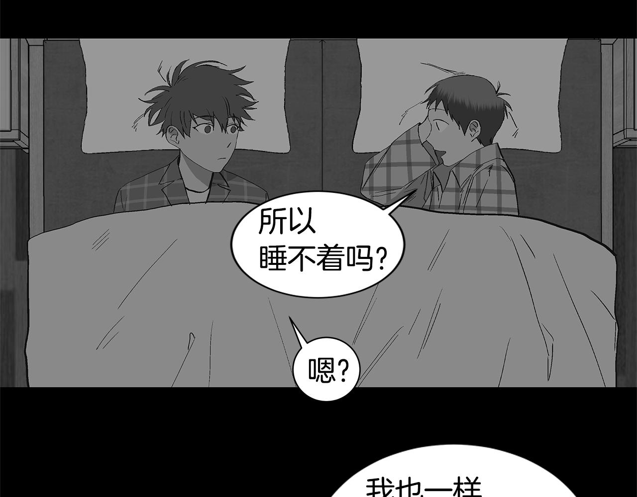 第30话 求你不要走61