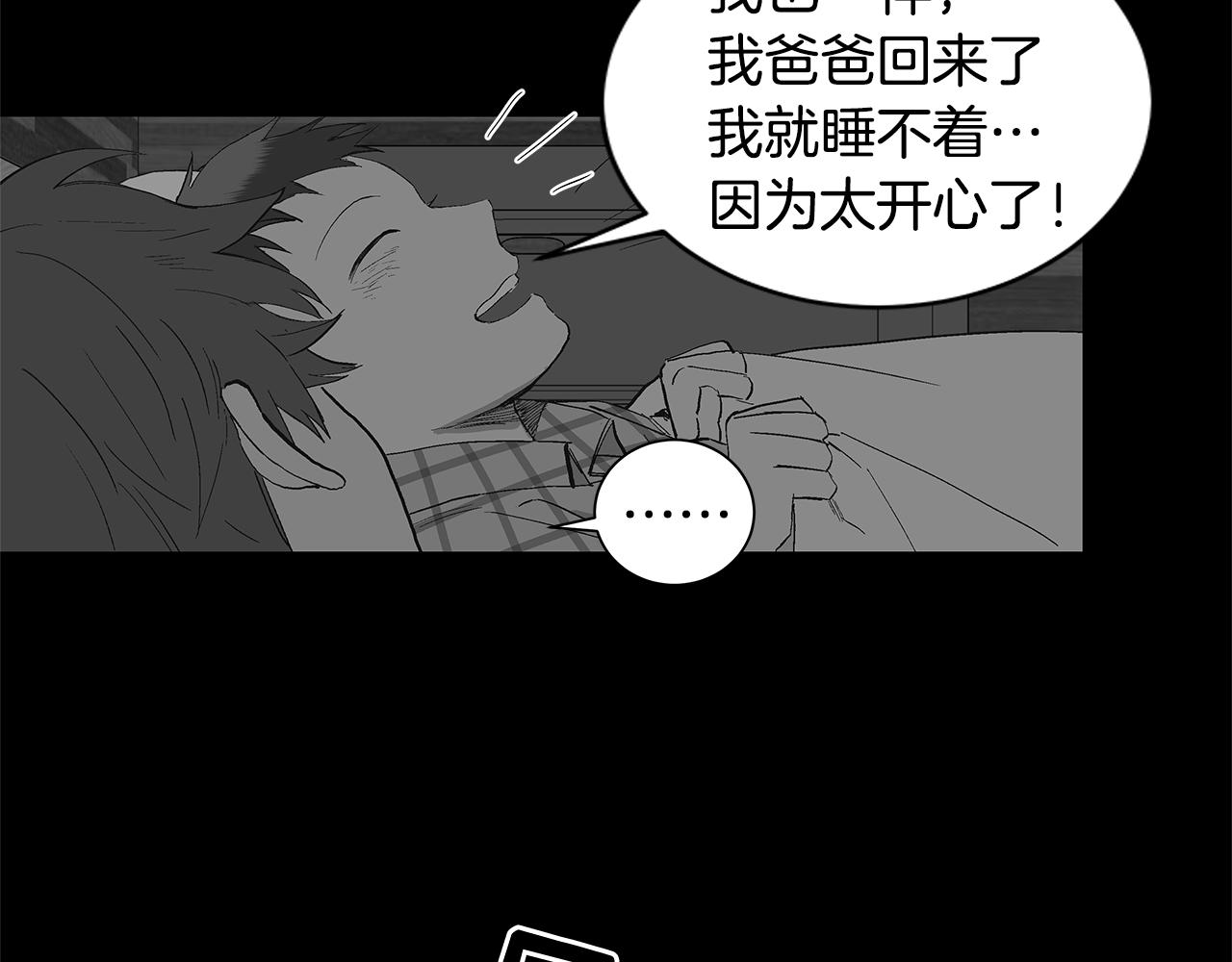 第30话 求你不要走62