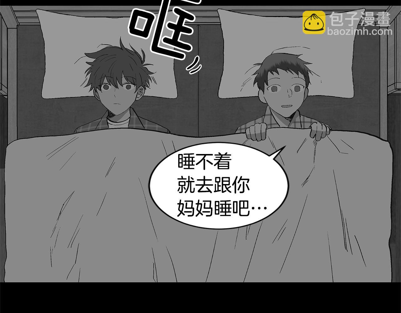 第30话 求你不要走63