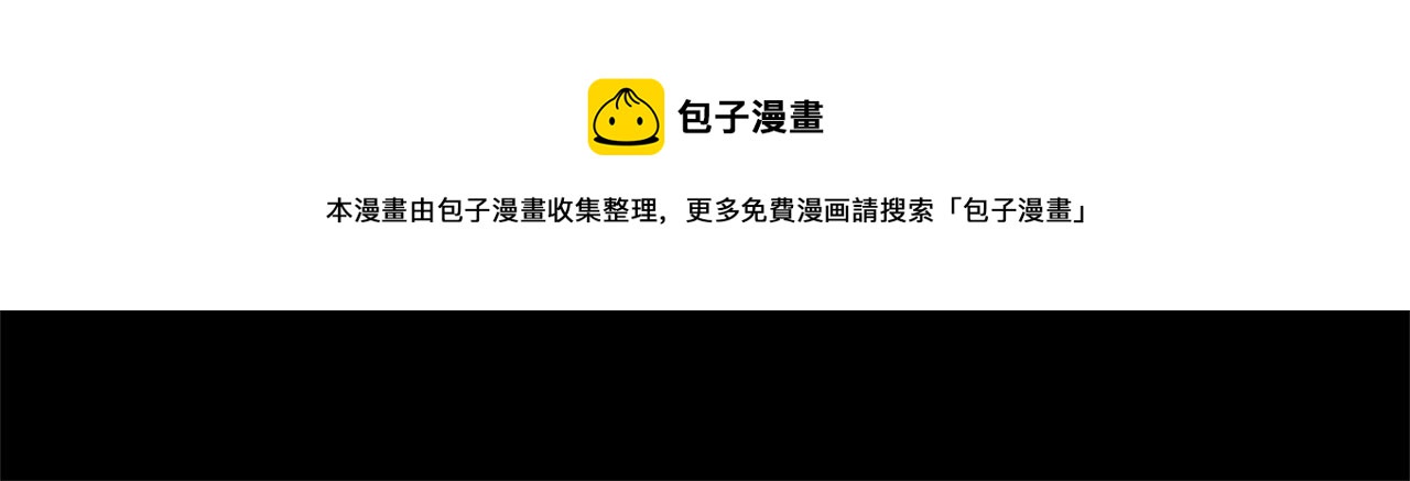 第30话 求你不要走64