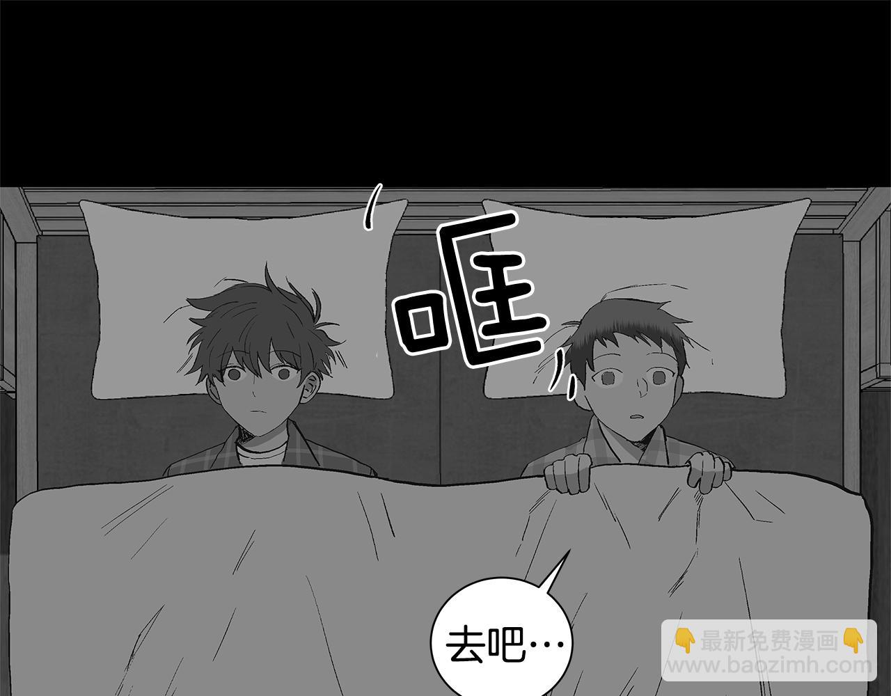 第30话 求你不要走65
